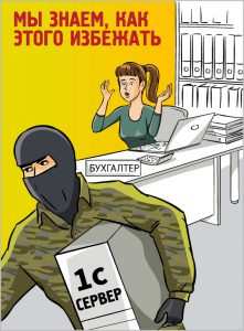 Совпадение IP у нескольких компаний - повод для проверки