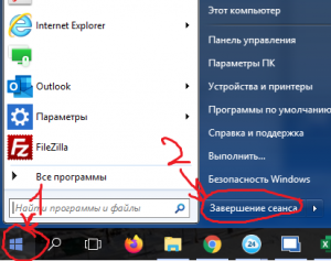 Правильное завершение сеанса удаленного рабочего стола RDP Windows 2016 Server