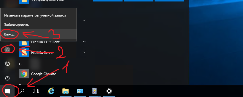Правильное завершение сеанса удаленного рабочего стола RDP Windows 2016 Server