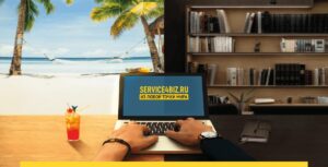 Сервера для удаленной работы