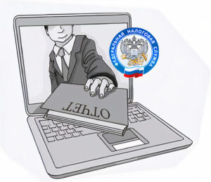 Какие данные получает налоговая при отправке отчетов по ЭДО непосредственно из 1С