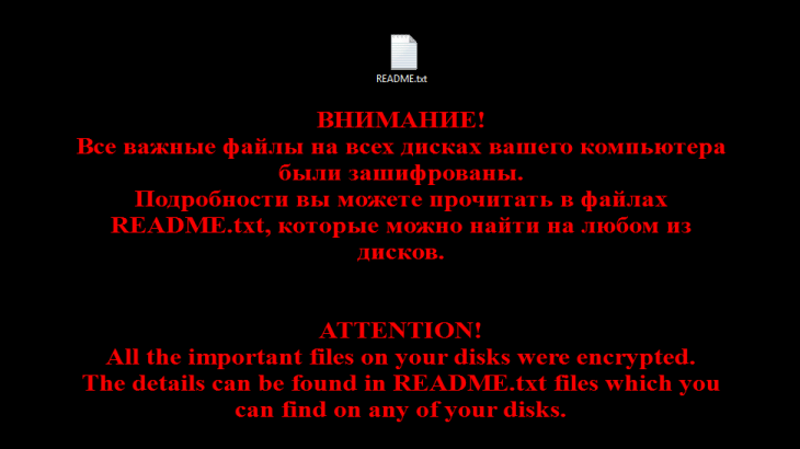 как сохранить данные от вируса шифровальщик