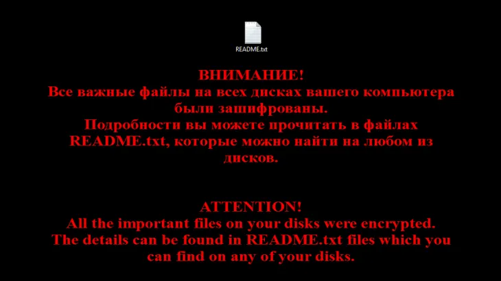 как сохранить данные от вируса шифровальщик