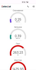 Как проверить плохая скорость мобильного интернет из-за плохого сигнала или ограничений оператора 